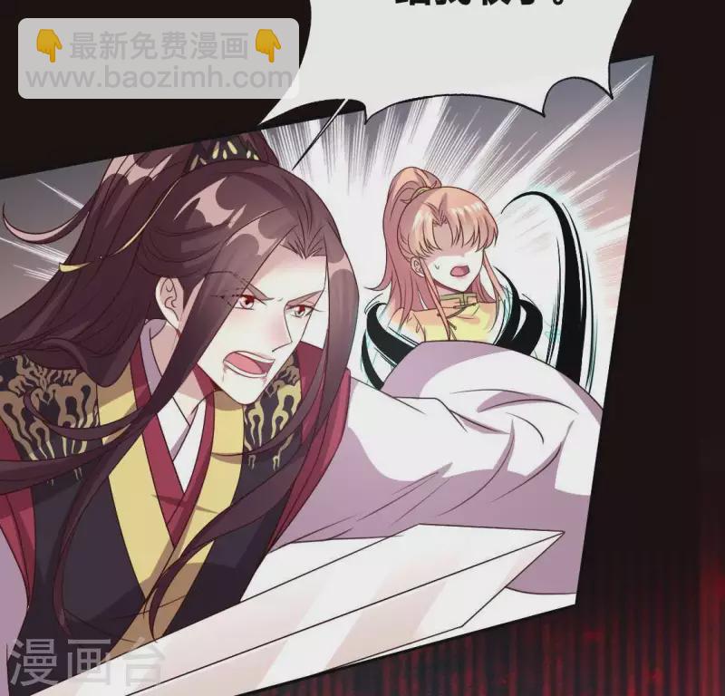 第123话 雾影族少主-第128话