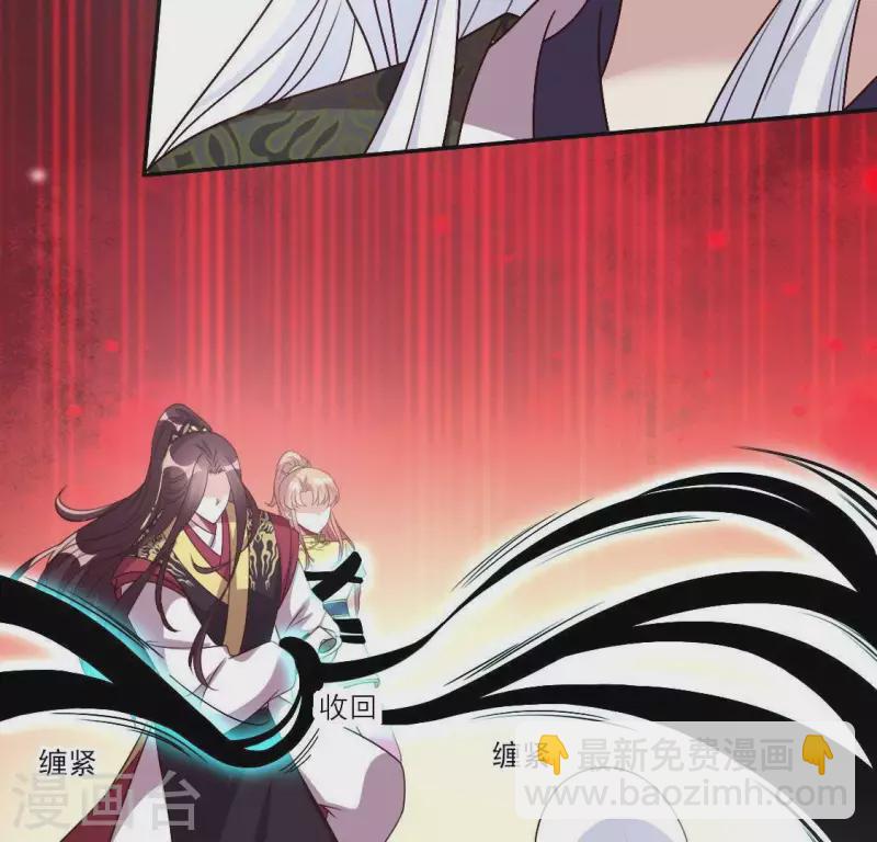 第123话 雾影族少主-第128话