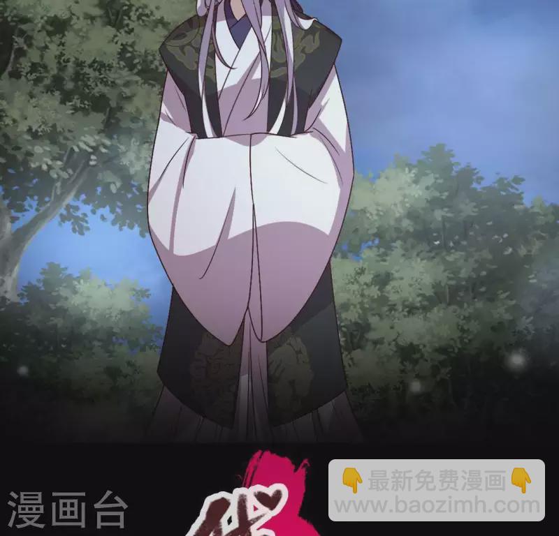 第123话 雾影族少主-第128话