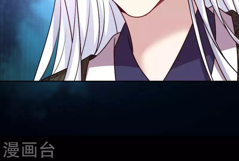 第123话 雾影族少主-第128话