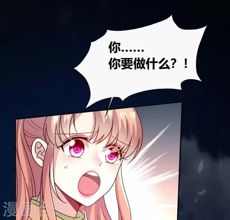 第123话 雾影族少主-第128话