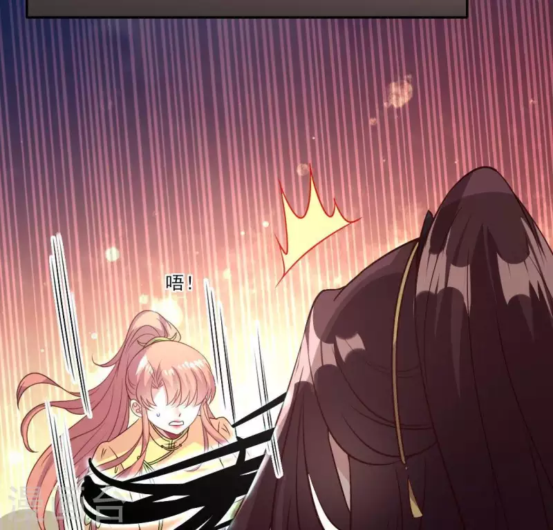 第123话 雾影族少主-第128话