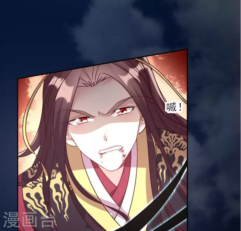 第123话 雾影族少主-第128话