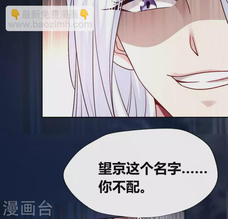 第123话 雾影族少主-第128话