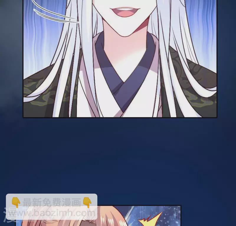 第123话 雾影族少主-第128话