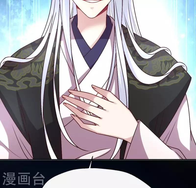 第123话 雾影族少主-第128话