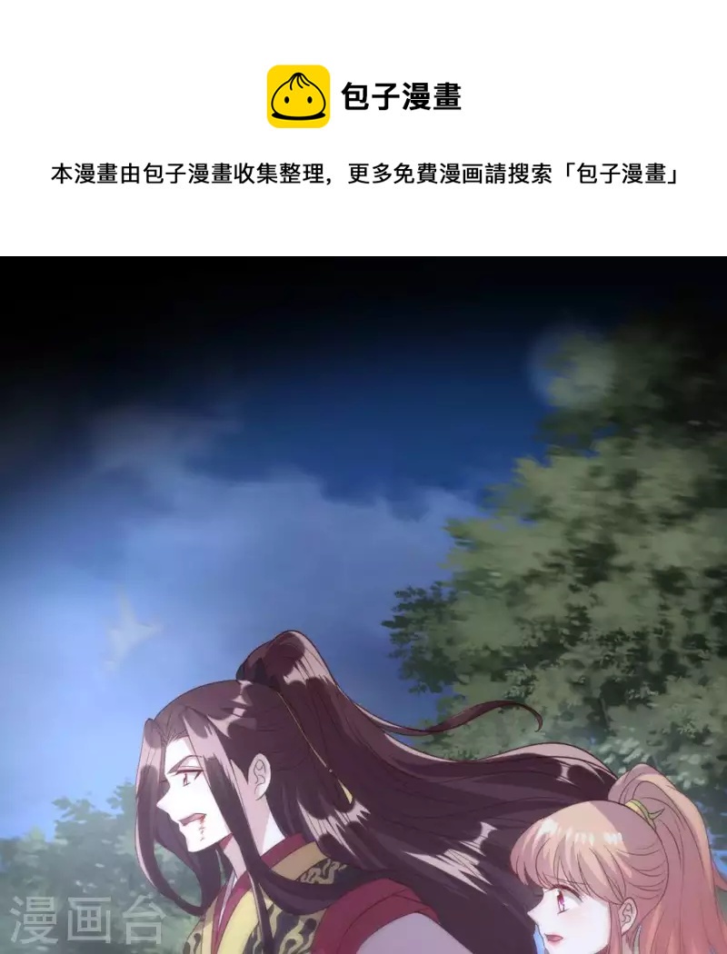 第125话 沧流门围攻-第130话