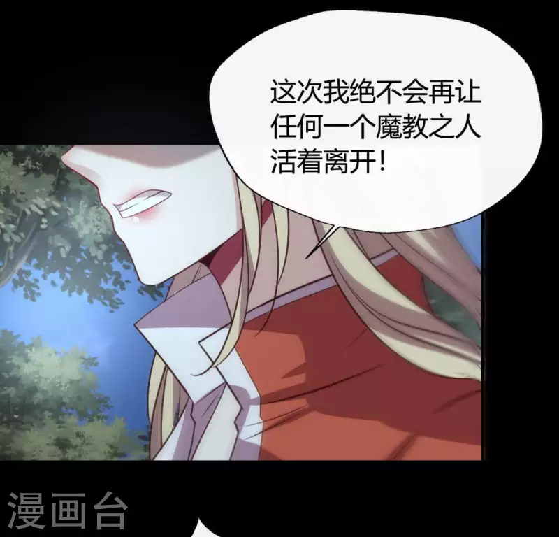 第125话 沧流门围攻-第130话