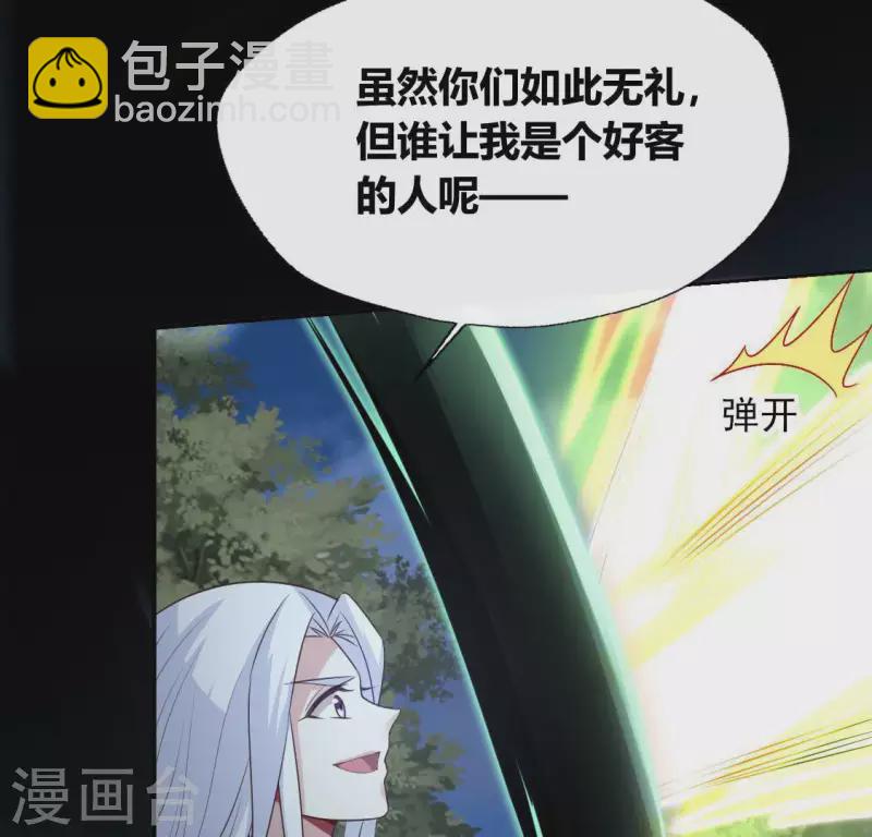 第125话 沧流门围攻-第130话