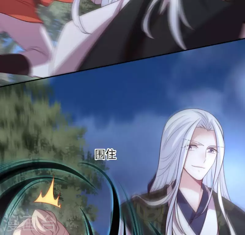 第125话 沧流门围攻-第130话