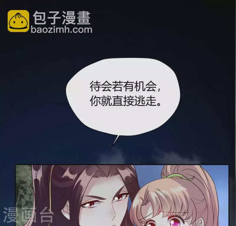 第125话 沧流门围攻-第130话