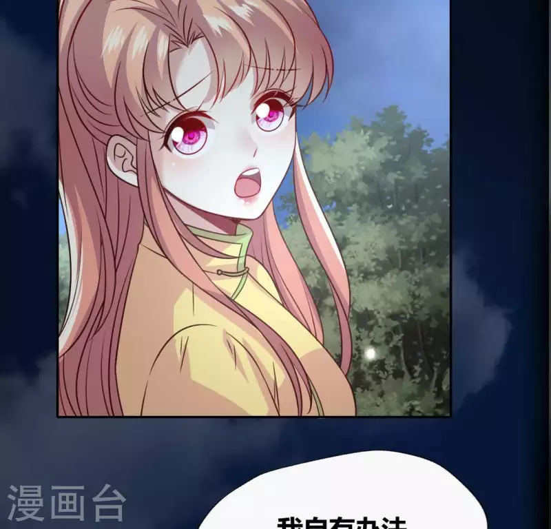 第125话 沧流门围攻-第130话