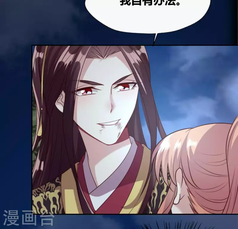 第125话 沧流门围攻-第130话