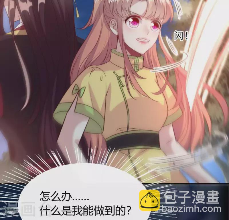 第125话 沧流门围攻-第130话