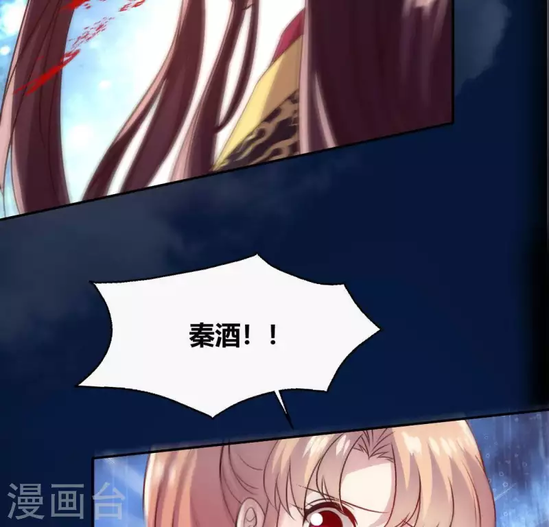 第125话 沧流门围攻-第130话