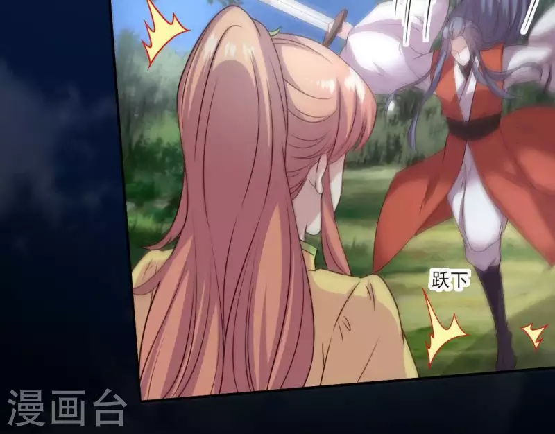 第127话 缚妖绳-第132话