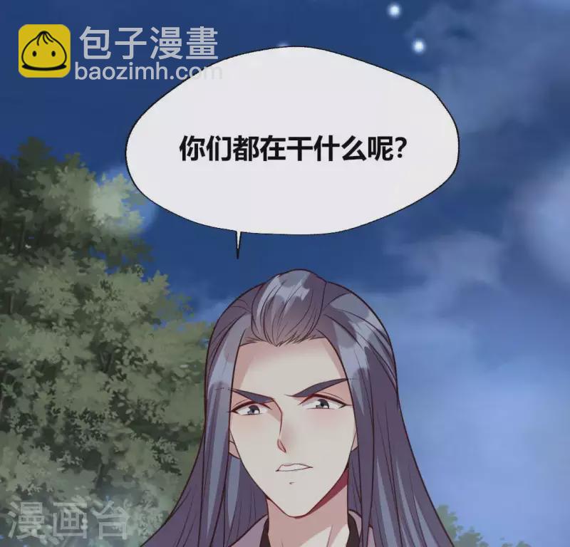 第127话 缚妖绳-第132话