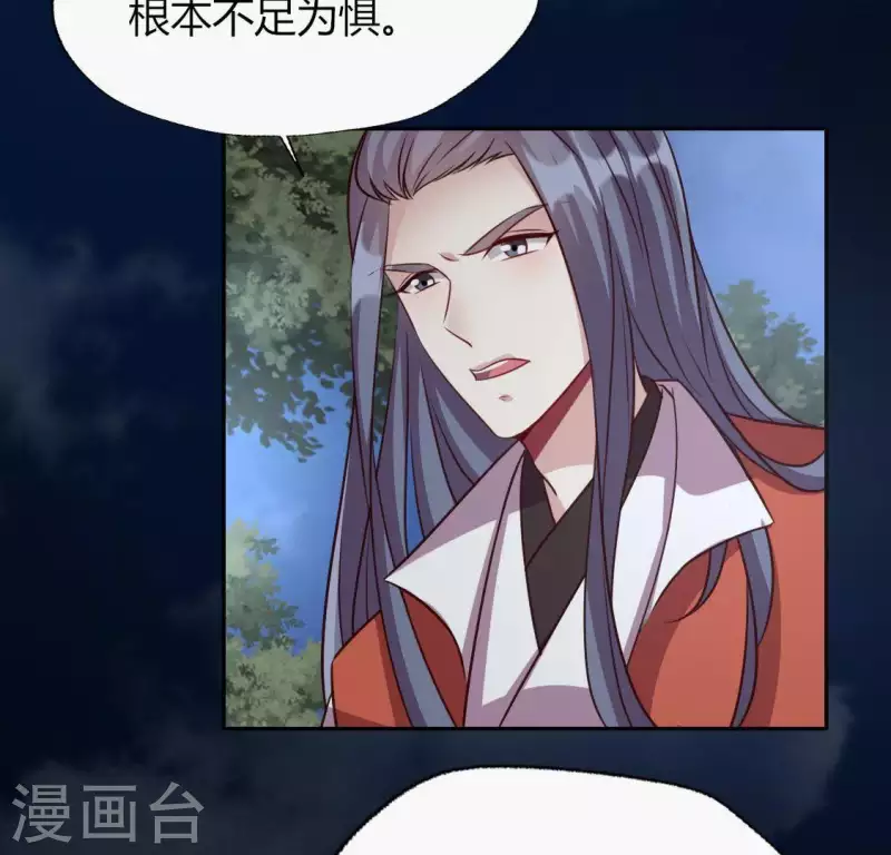 第127话 缚妖绳-第132话