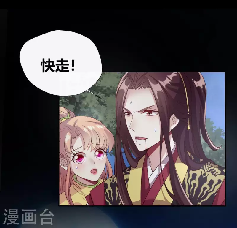 第127话 缚妖绳-第132话