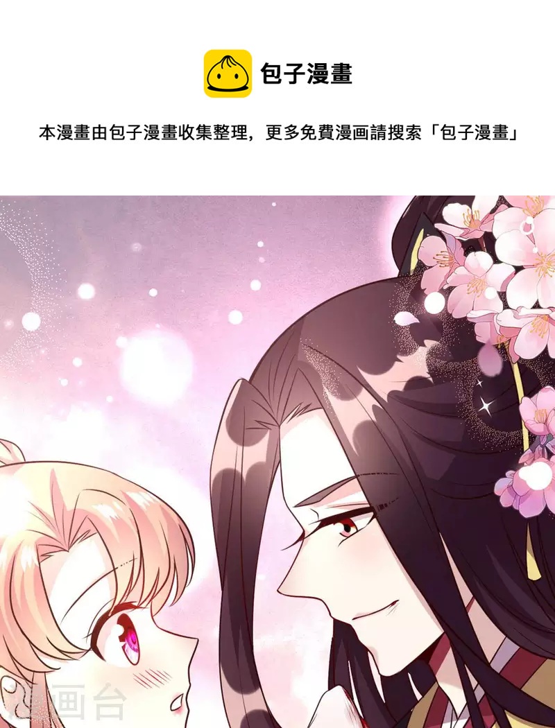 第129话 血烟花觉醒-第134话