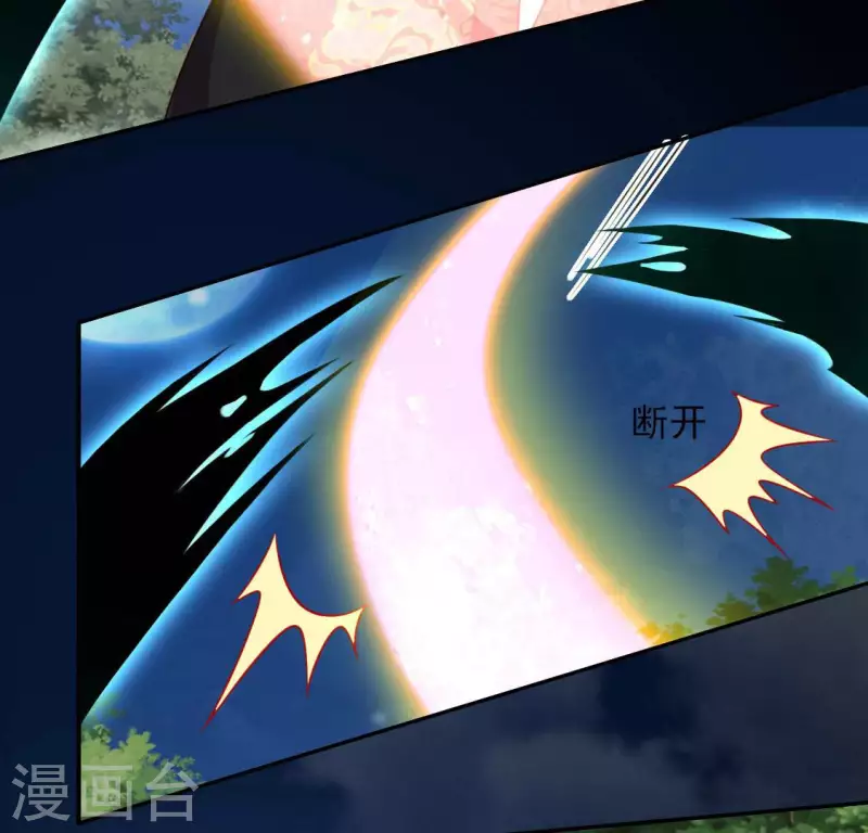 第129话 血烟花觉醒-第134话