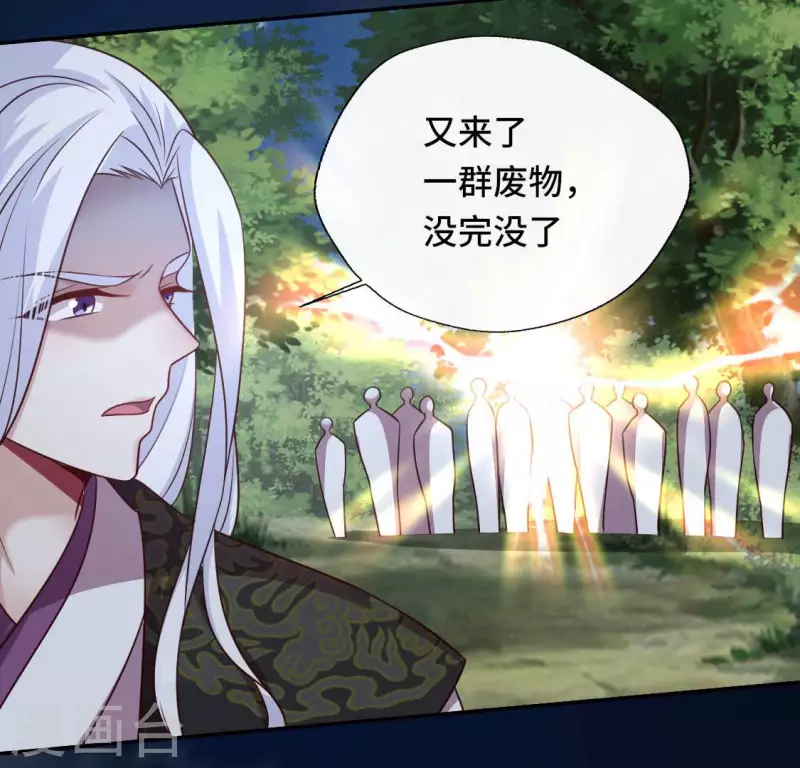 第129话 血烟花觉醒-第134话