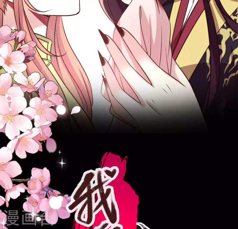 第129话 血烟花觉醒-第134话