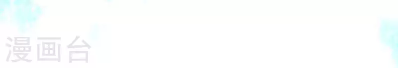 第129话 血烟花觉醒-第134话