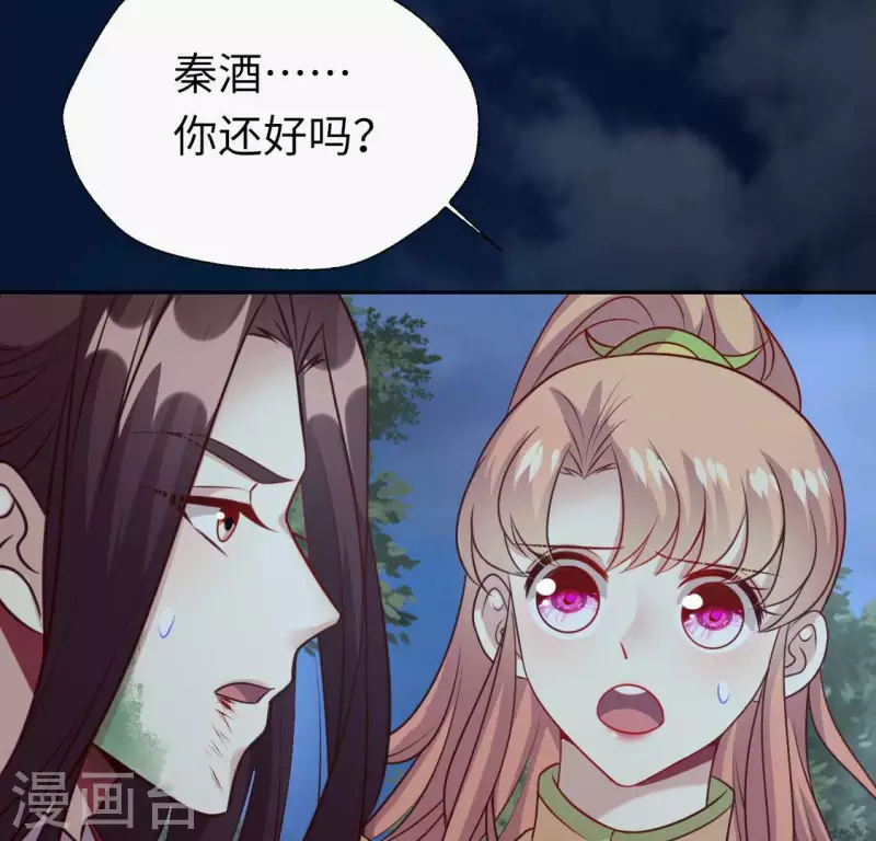 第129话 血烟花觉醒-第134话