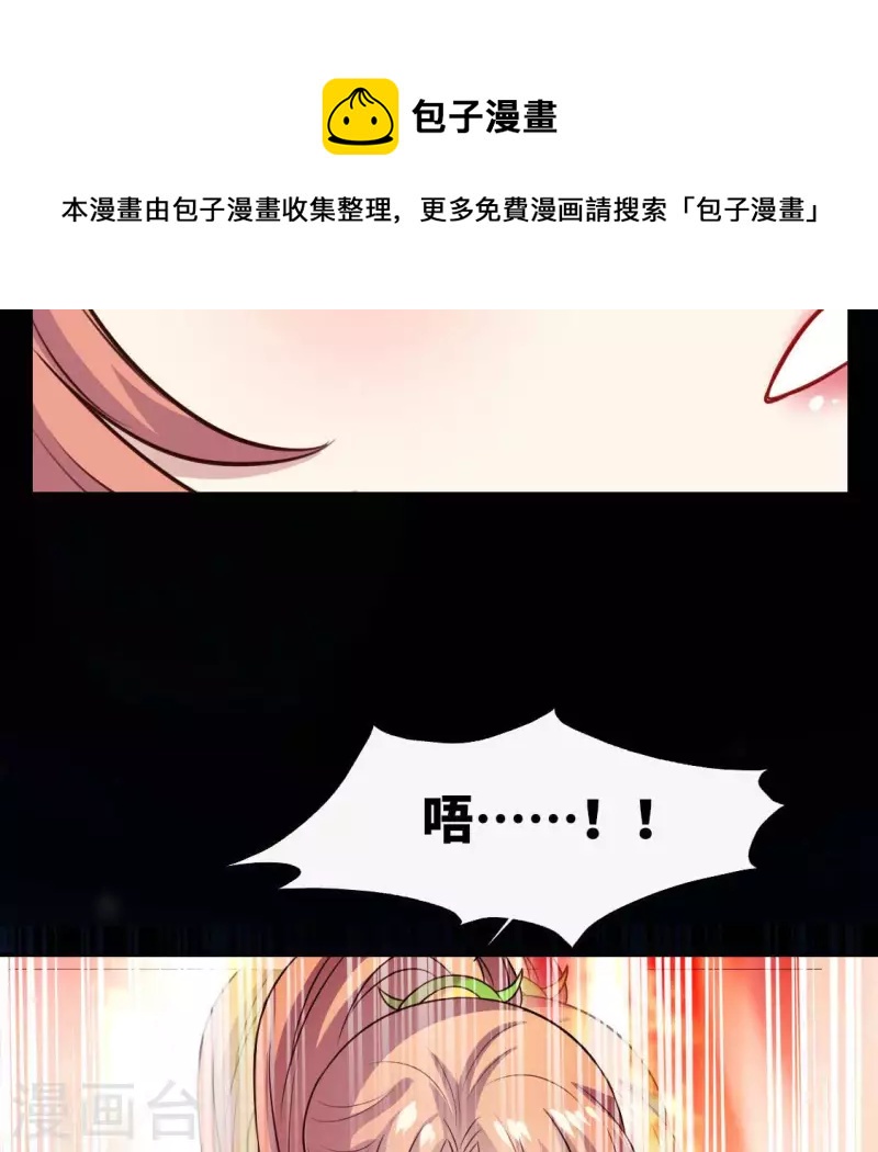 第129话 血烟花觉醒-第134话