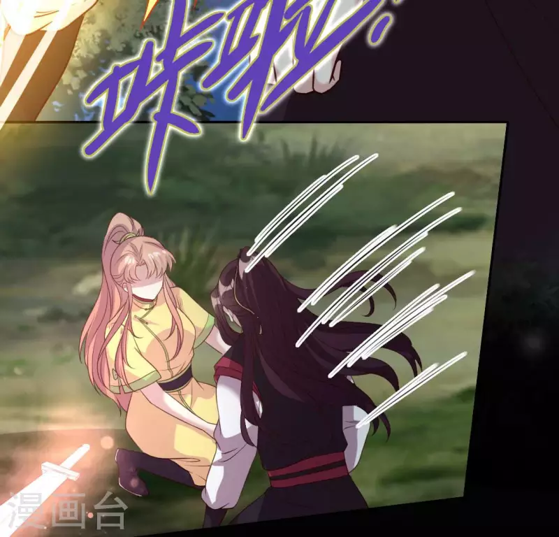 第129话 血烟花觉醒-第134话