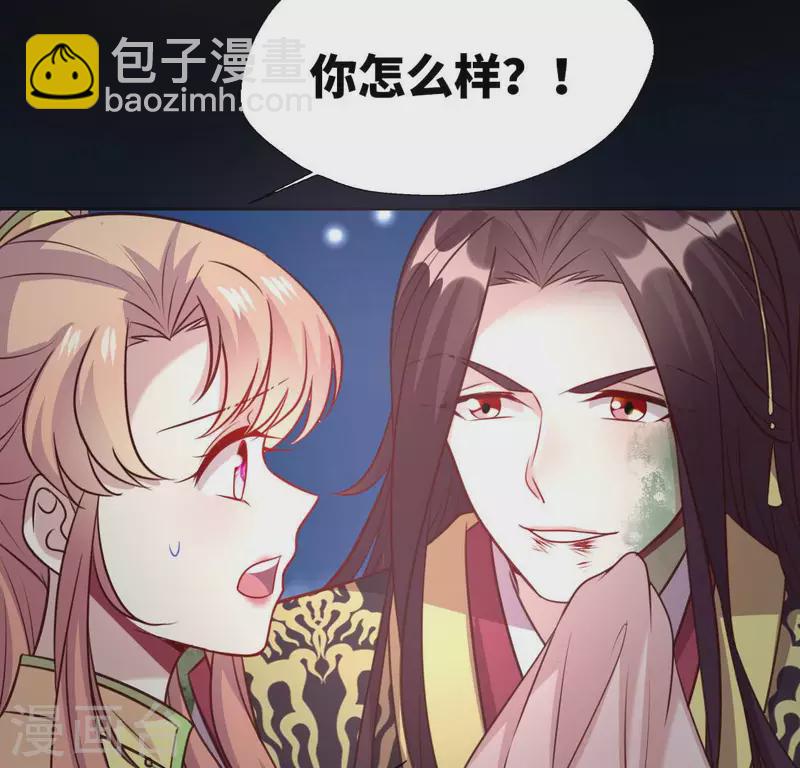 第129话 血烟花觉醒-第134话