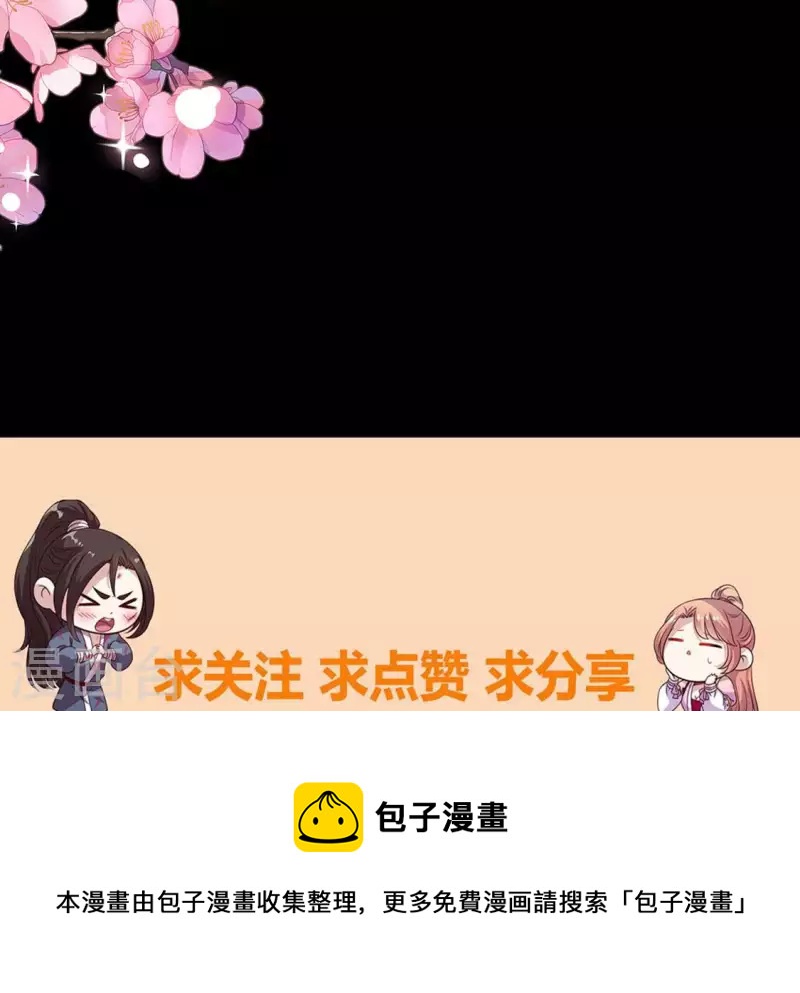 第129话 血烟花觉醒-第134话