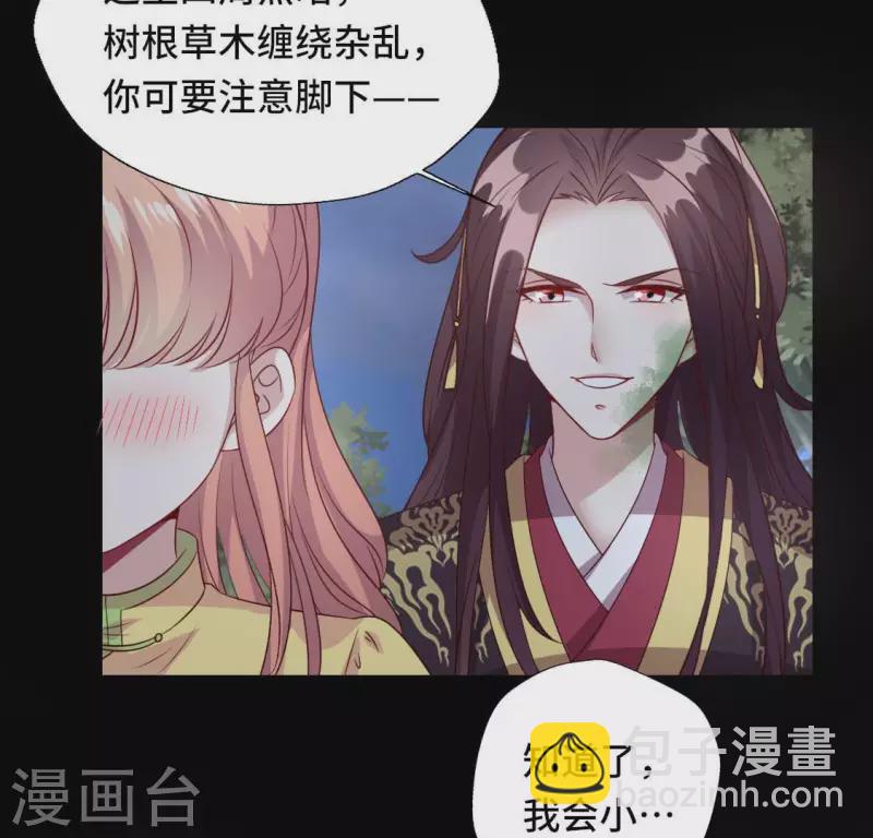 第131话 那样的话算告白吗？-第136话