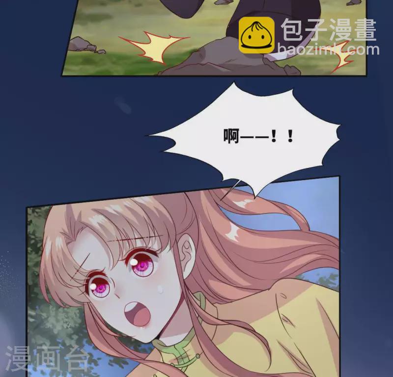 第131话 那样的话算告白吗？-第136话