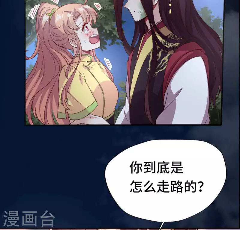 第131话 那样的话算告白吗？-第136话