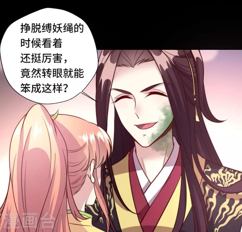 第131话 那样的话算告白吗？-第136话