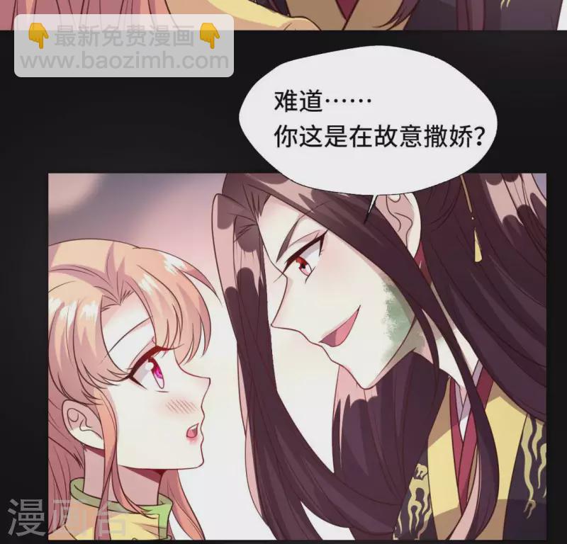 第131话 那样的话算告白吗？-第136话