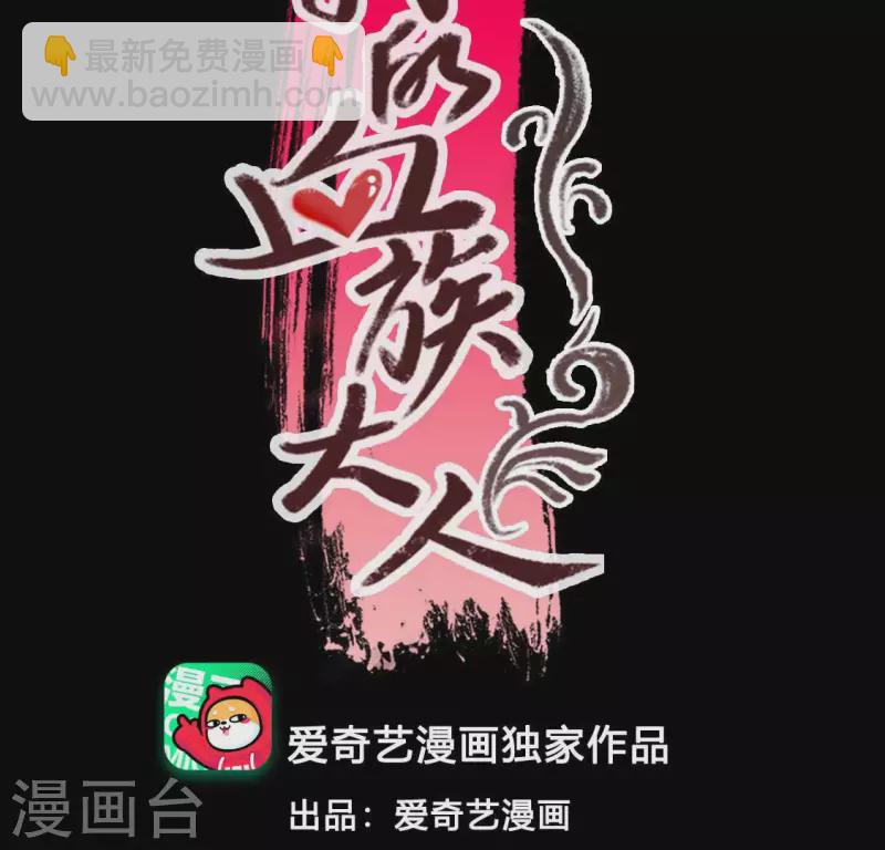 第131话 那样的话算告白吗？-第136话