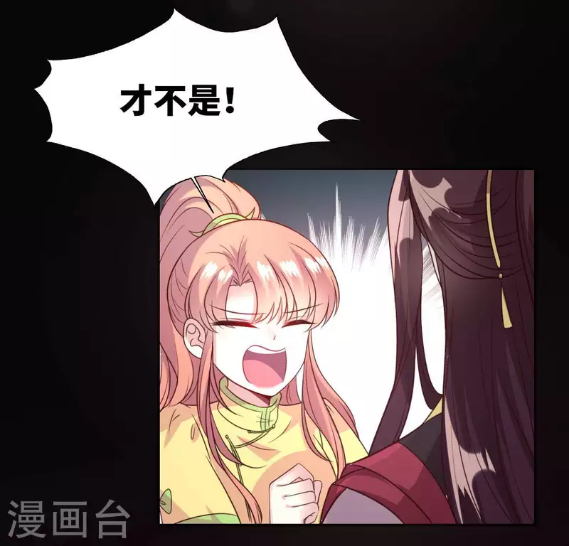 第131话 那样的话算告白吗？-第136话