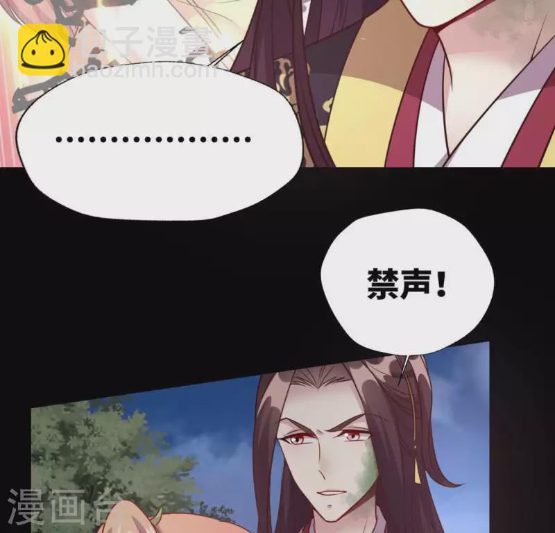 第131话 那样的话算告白吗？-第136话