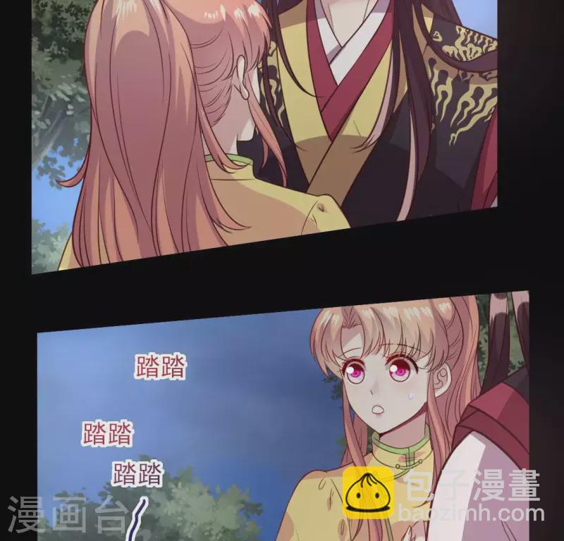 第131话 那样的话算告白吗？-第136话