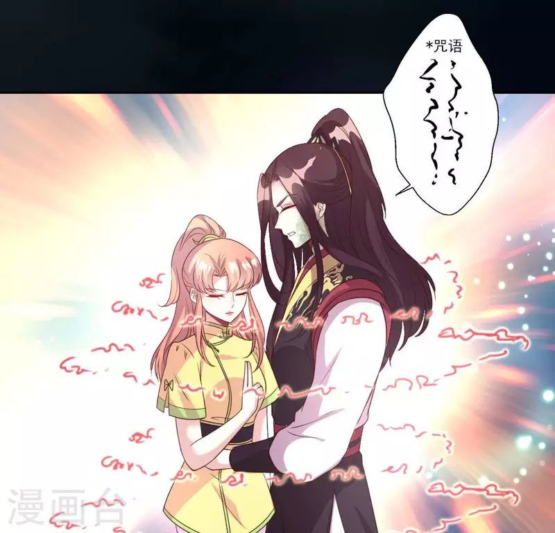 第131话 那样的话算告白吗？-第136话