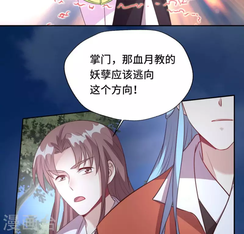 第131话 那样的话算告白吗？-第136话