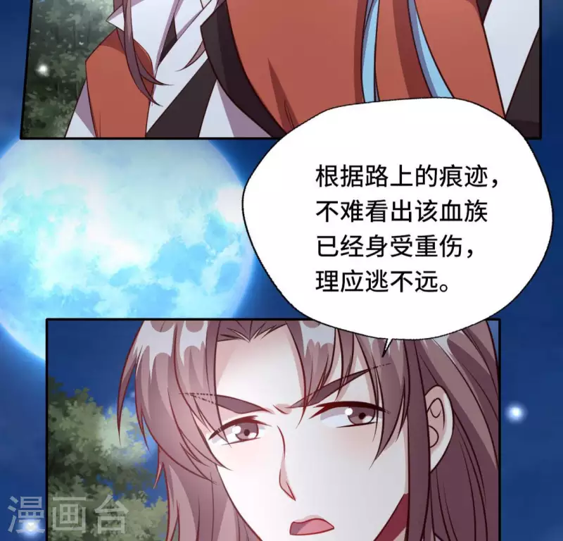 第131话 那样的话算告白吗？-第136话