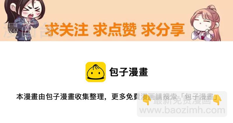 第131话 那样的话算告白吗？-第136话