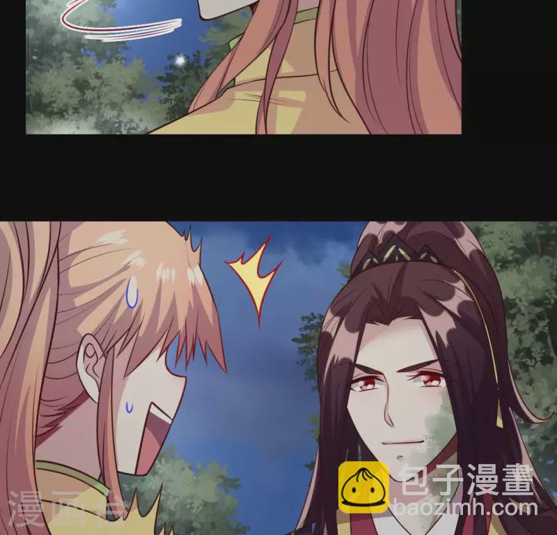 第131话 那样的话算告白吗？-第136话