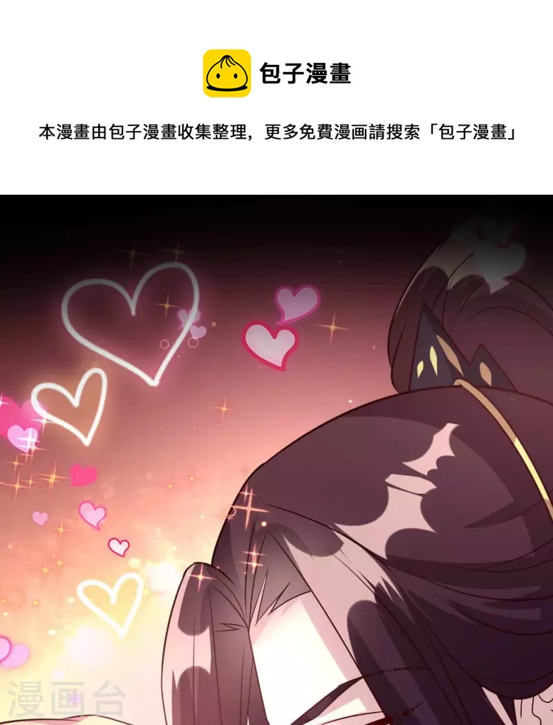 第133话 不如我们-第138话