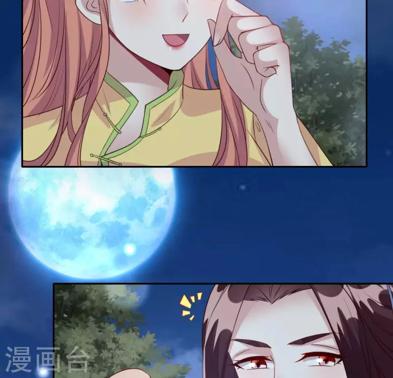 第133话 不如我们-第138话