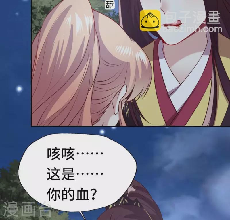 第133话 不如我们-第138话